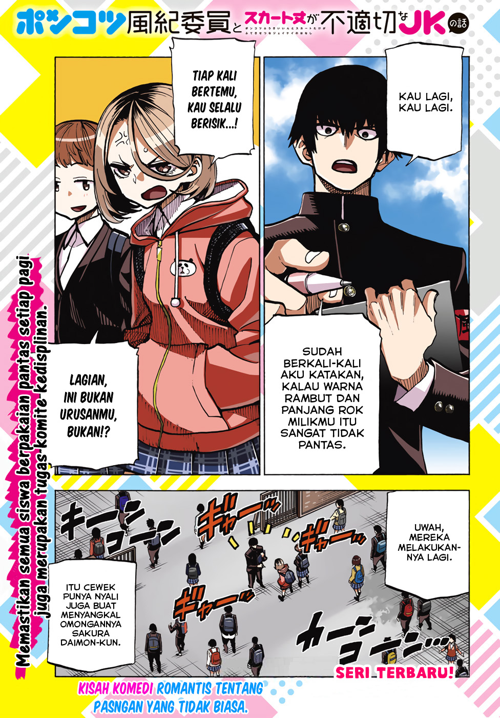 The Story Between a Dumb Prefect and a High School Girl with an Inappropriate Skirt Length Chapter 01 Gambar 3